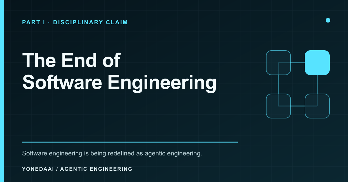 The End of Software Engineering — Part I
